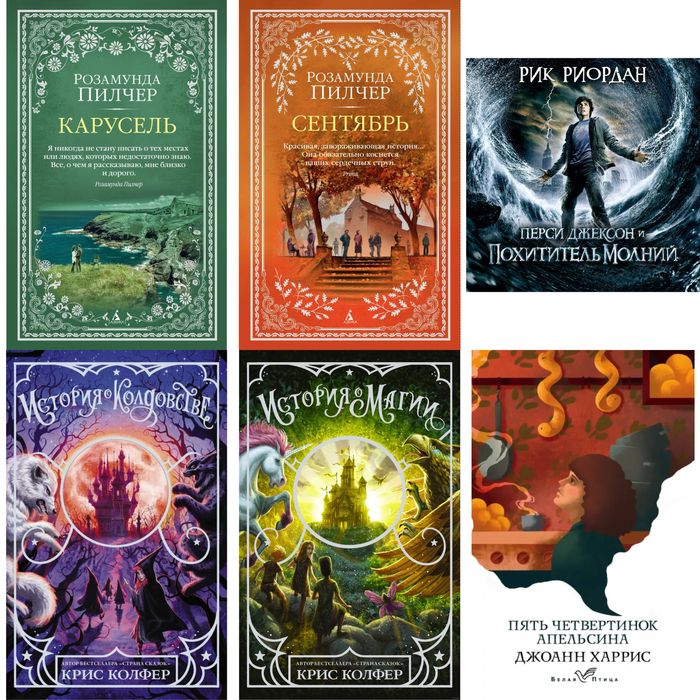 Продаются книги в хорошем состоянии