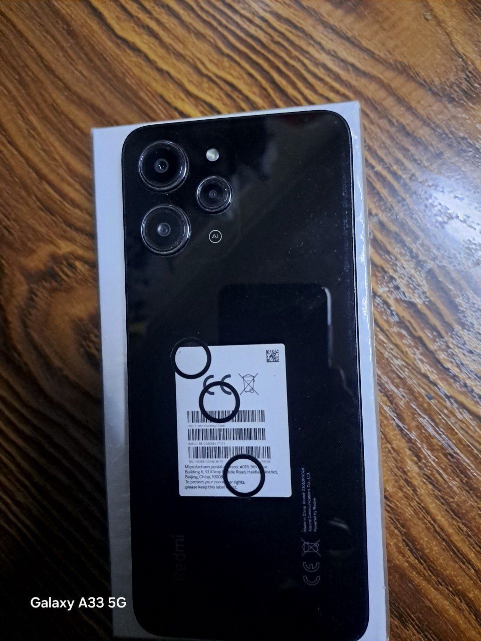 Redmi 12 srochna sotiladi