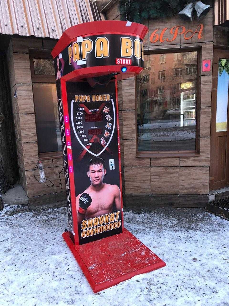 Силомер аппарат В Наличий Боксерский силомер аппарат