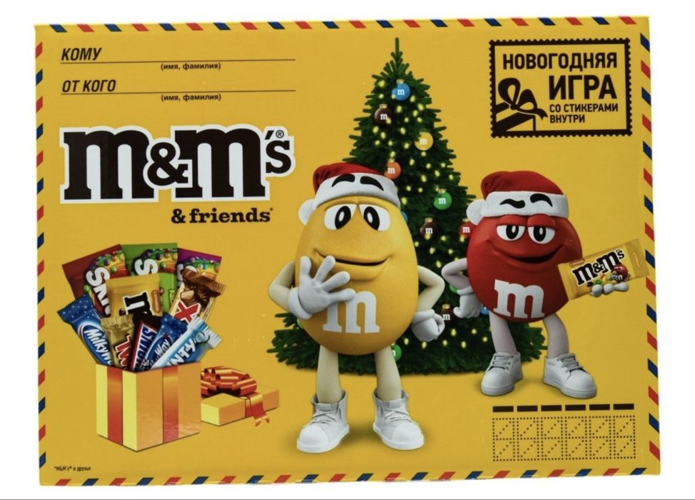 Новогодний подарочный набор от M&Ms