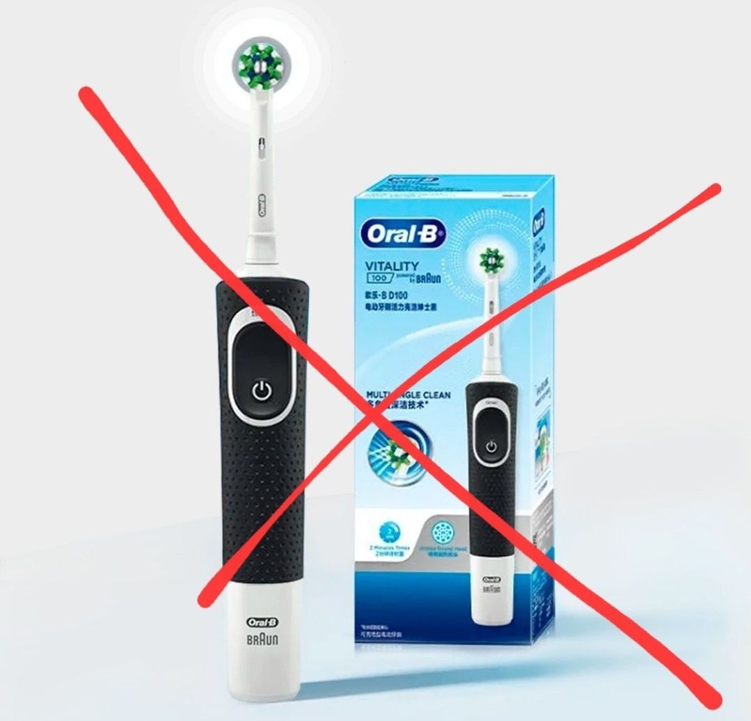 Электрическая зубная щетка Oral B Vitality Pro. Оригинал