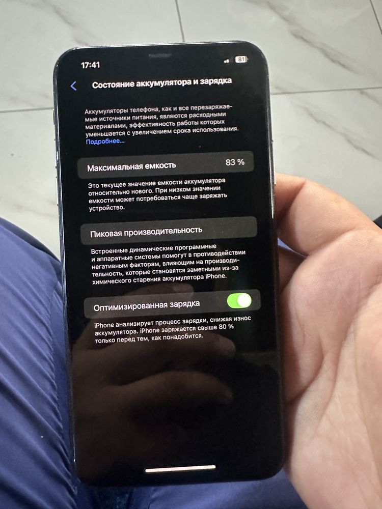 iphone 11 pro max LL/A 64gb