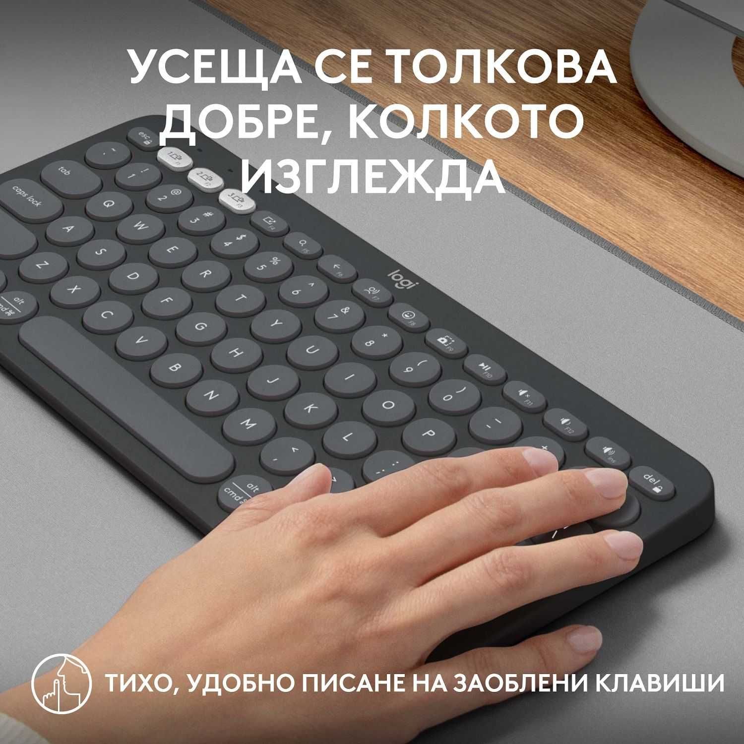 ПРОМО Нова Безжична Клавиатура LOGITECH PEBBLE KEYS 2 K380S Гаранция