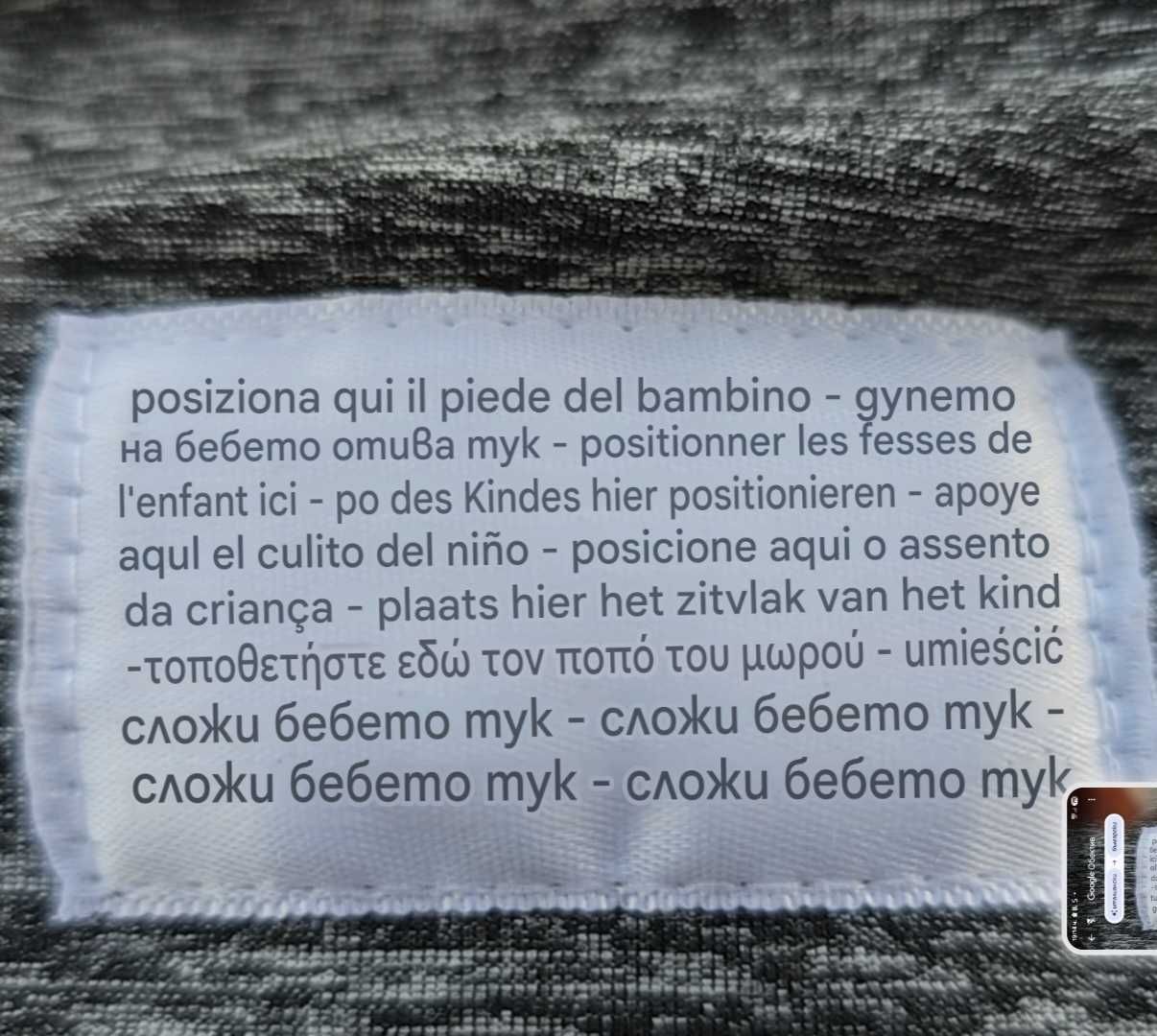 Хибридна раница шал за бебеносене  0+