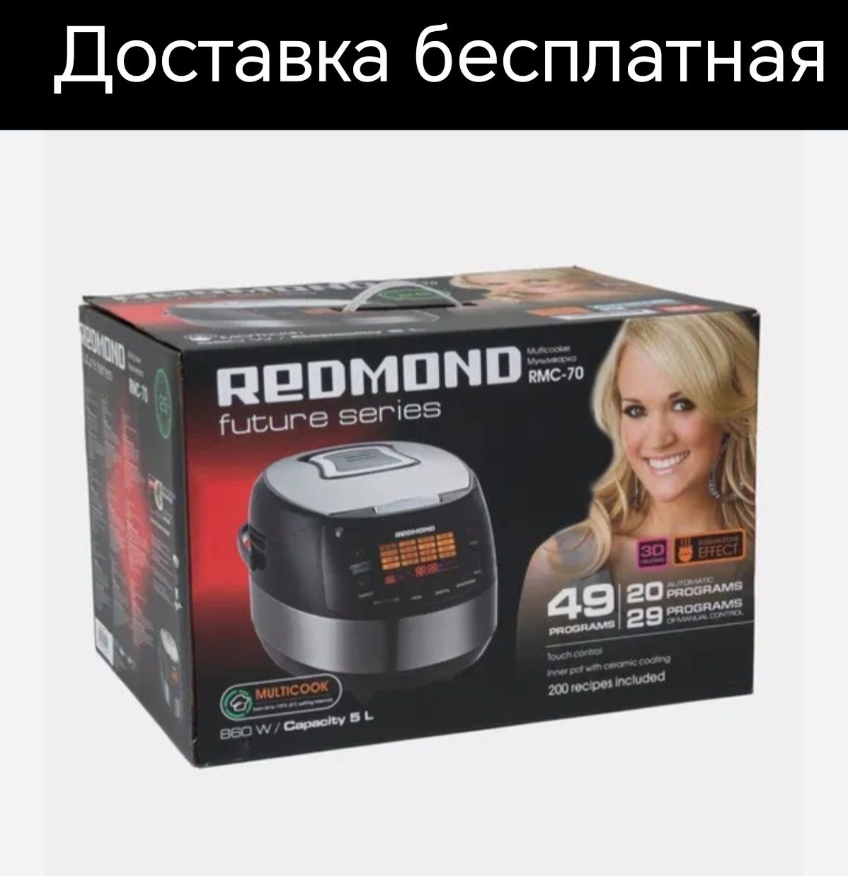 мультиварка электр казан пароварки рисоварка multivarka paravarka