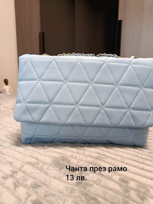 Дамски чанти от 5 до 20 лв.