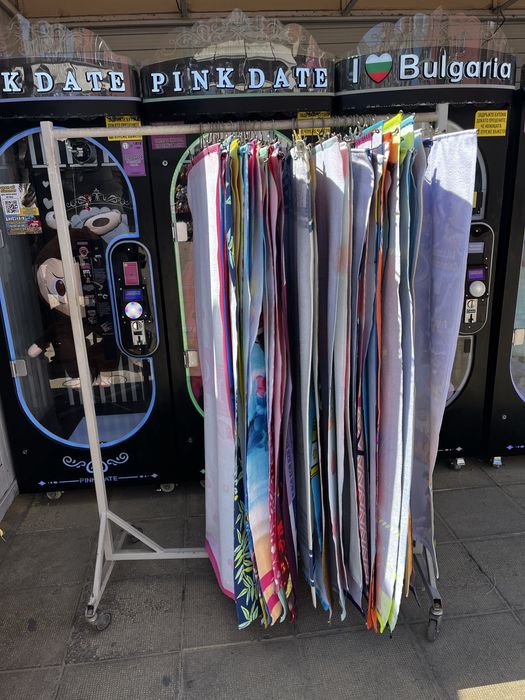 Щендери за хавлий