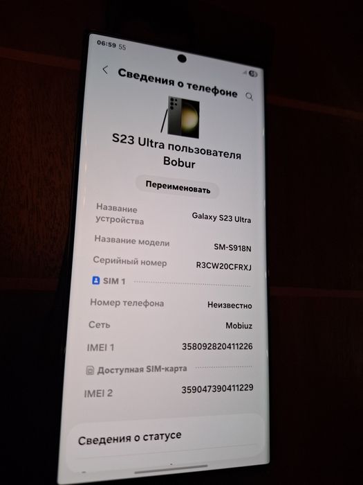 Samsung S23 Ultra 1.Tb pamyt Ideal