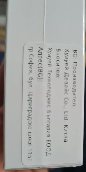 Продавам слушалки Huawei SE3 неразопаковани