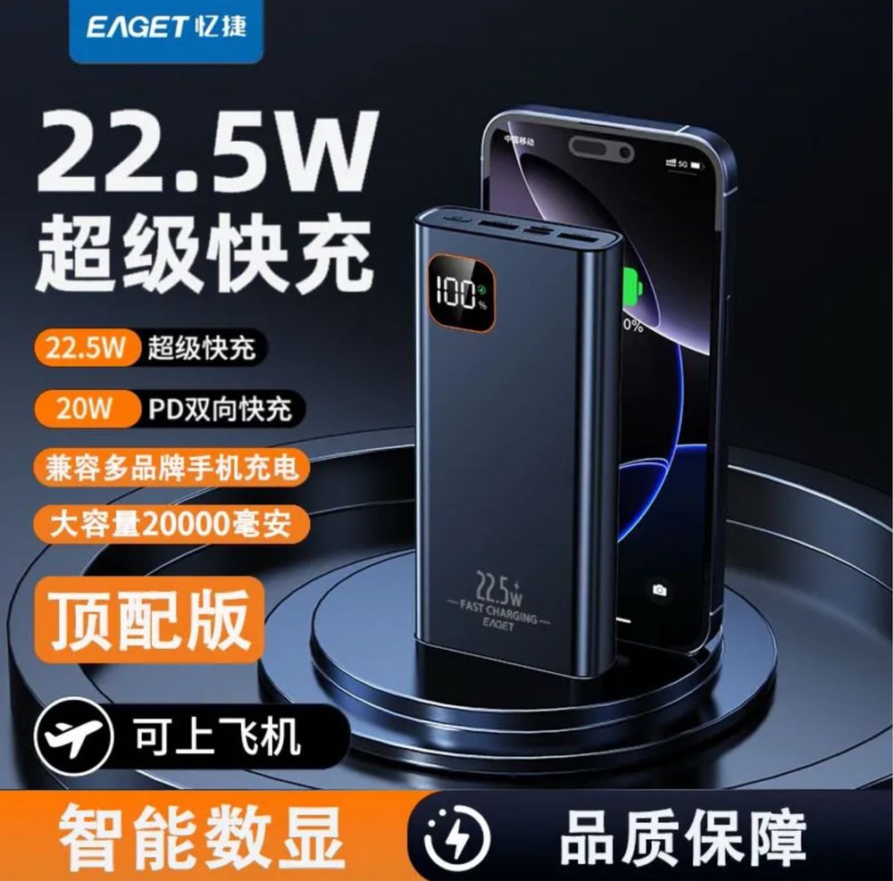 Power Bank 30000mAh 20000mAh 10000mAh