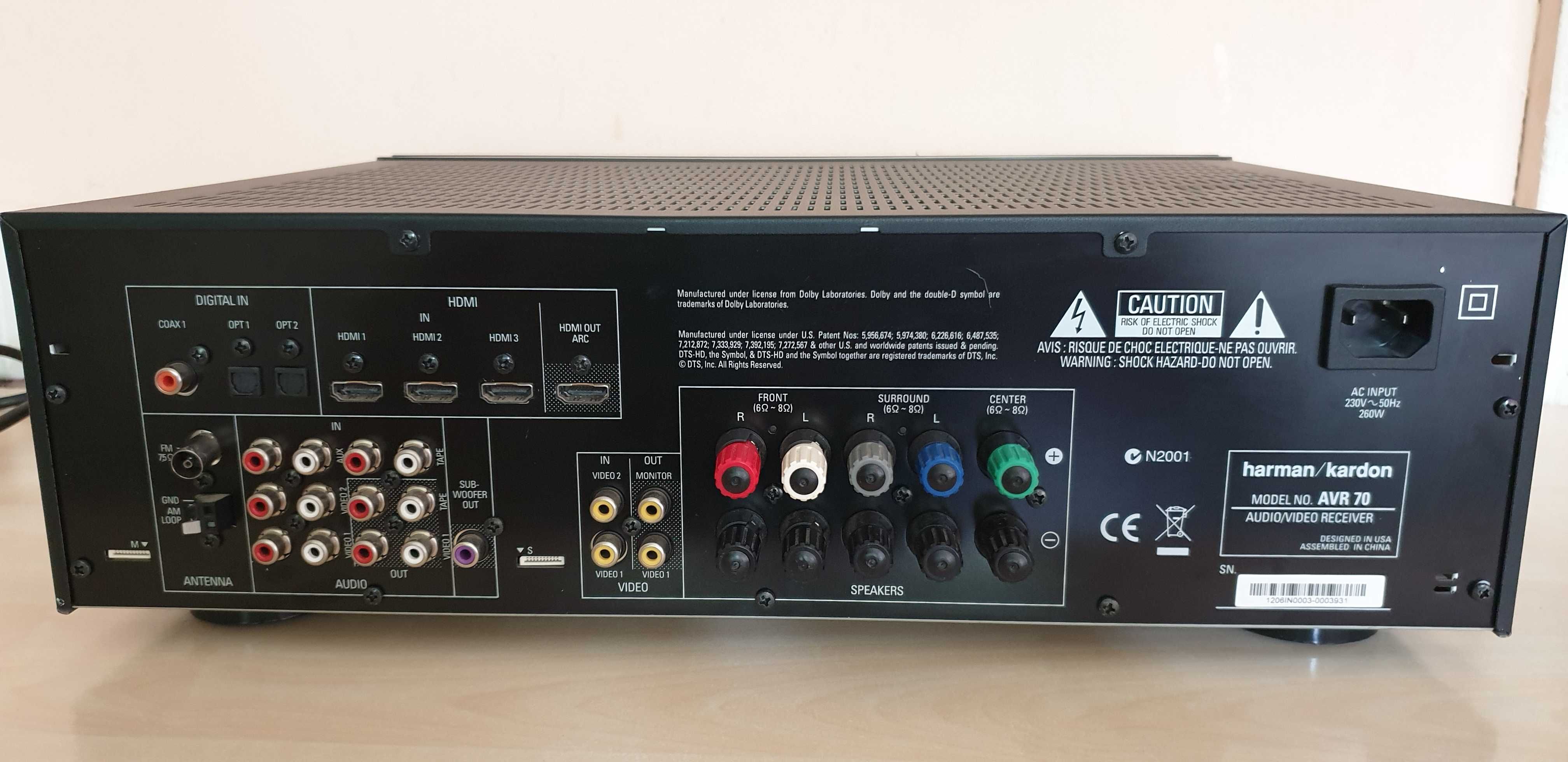 Усилвател Harman Kardon AVR 70