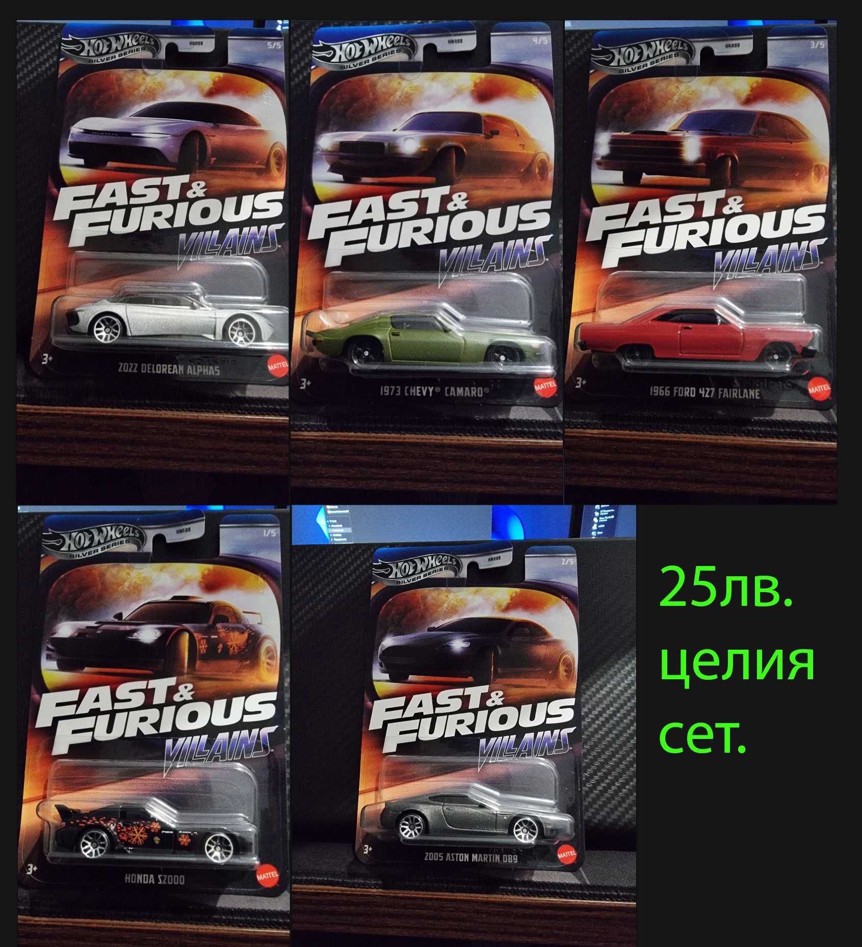 Колички / моделчета Hot Wheels