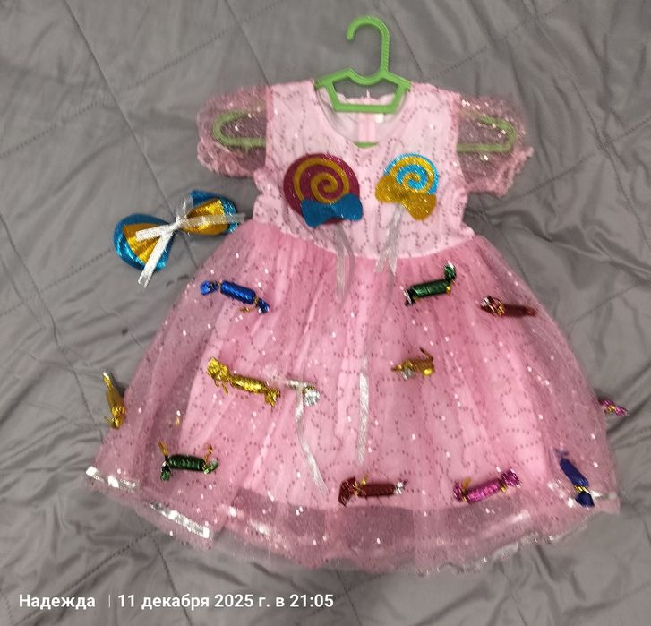 Продам детское платье Конфетка