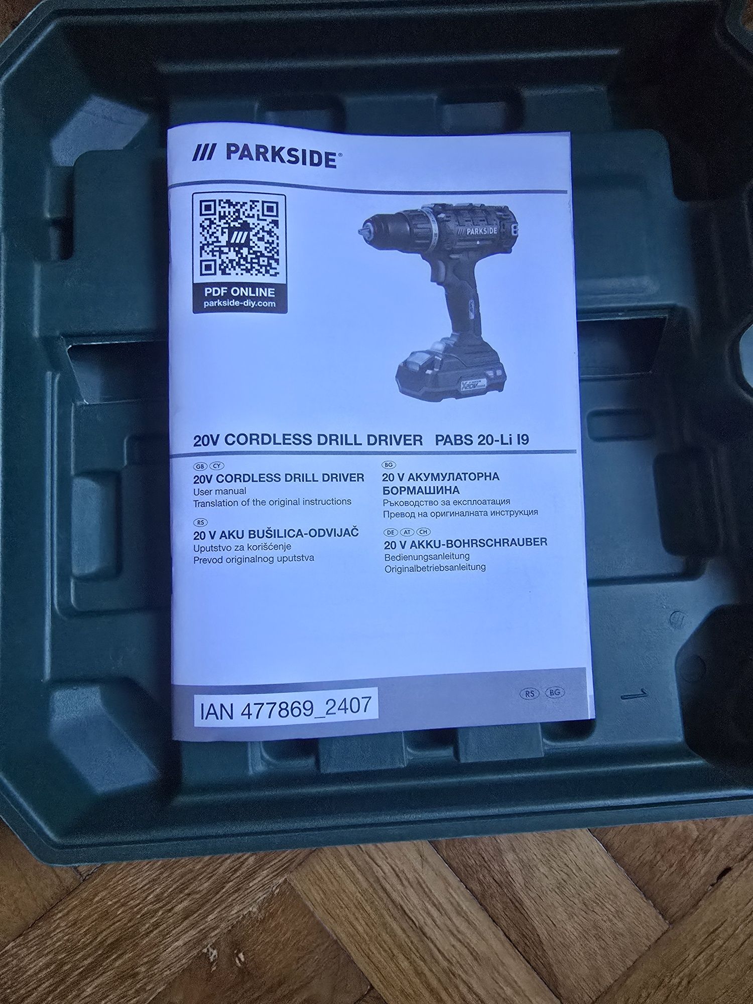 Акумулаторна бормашина Parkside, 20V, 1400 об/мин, 45Nm Чисто нова!