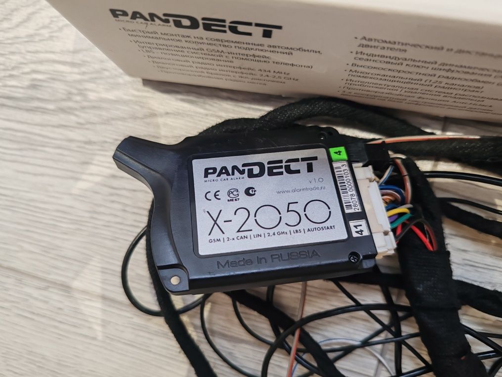 Продам автосигнализацию Pandora Pandect X-2050
