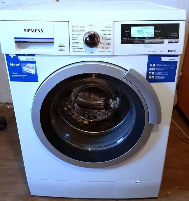 Стиральная машина Bosch 8кг