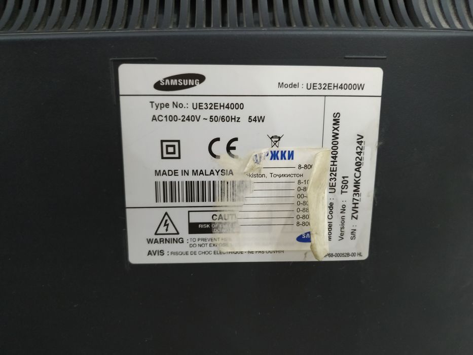 Телевизор Samsung UE32EH4000W | 32" дюйма