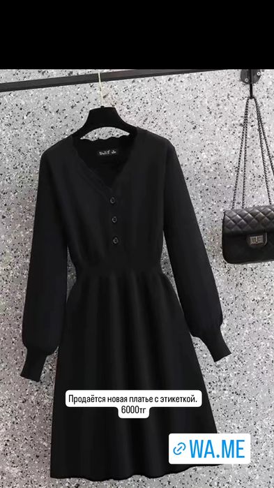 Продаётся платье