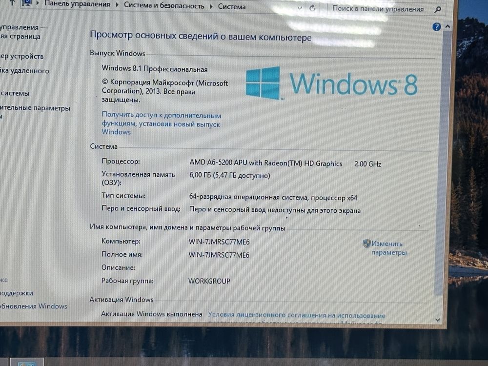 Ноутбук HP / SSD + HDD / 6gb ОЗУ / kaspi 0-0-12