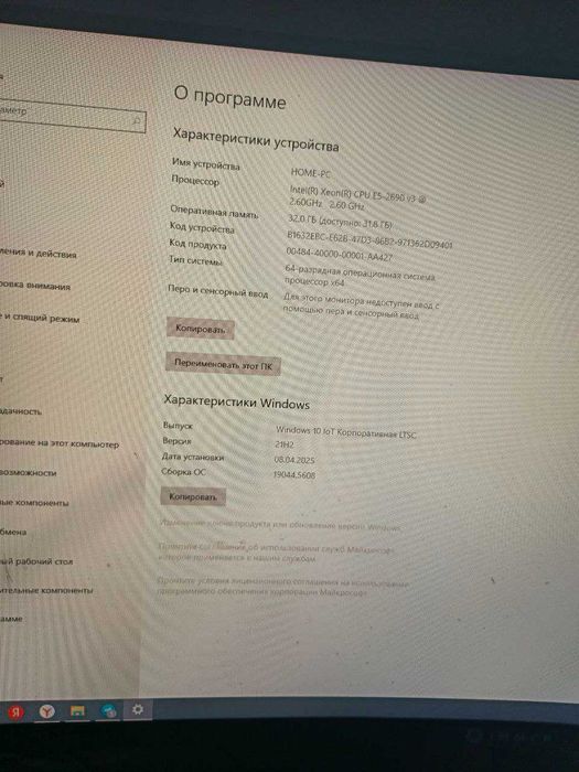 Комп кулай нархда сотилади !