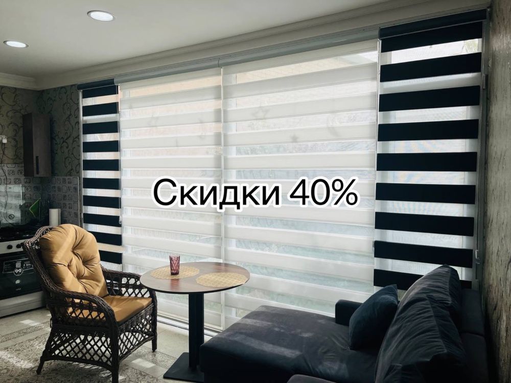 40%Скидка. Jalyuzi Jalyuzi Жалюзи Жалюзи Jalyuzi Жалюзи