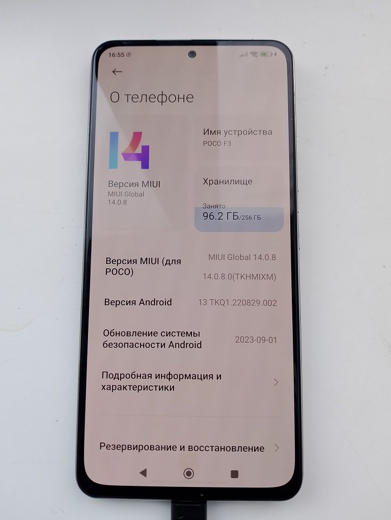 poco f3 256gb продам