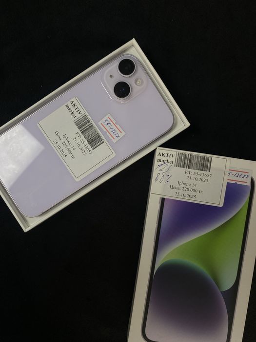 Iphone 14 Aktiv market