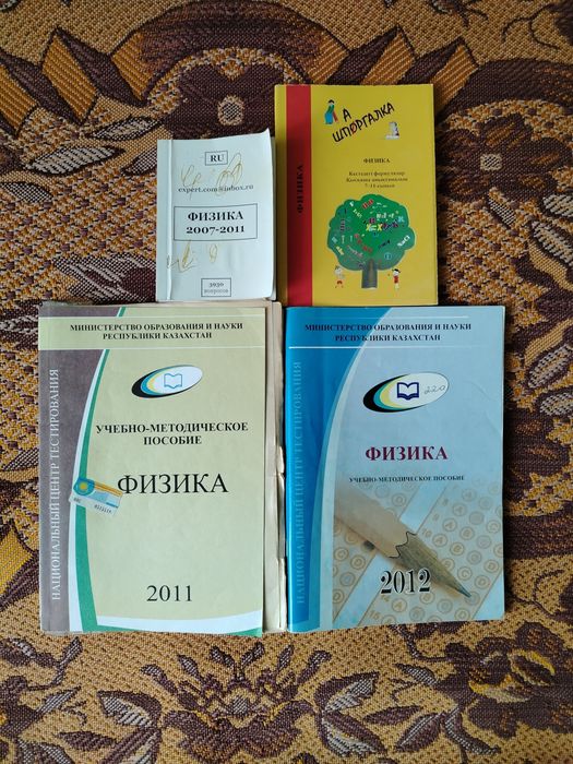 Продам книги по физике (мягкий переплет)