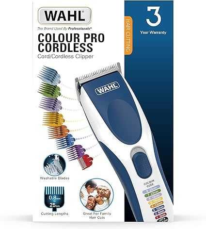 Машинката за подстригване Wahl Colour Pro с кабел