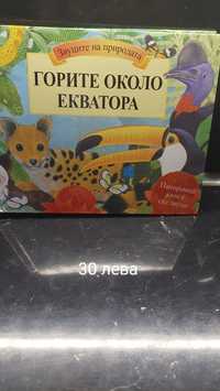 Детски книги  Детски книги