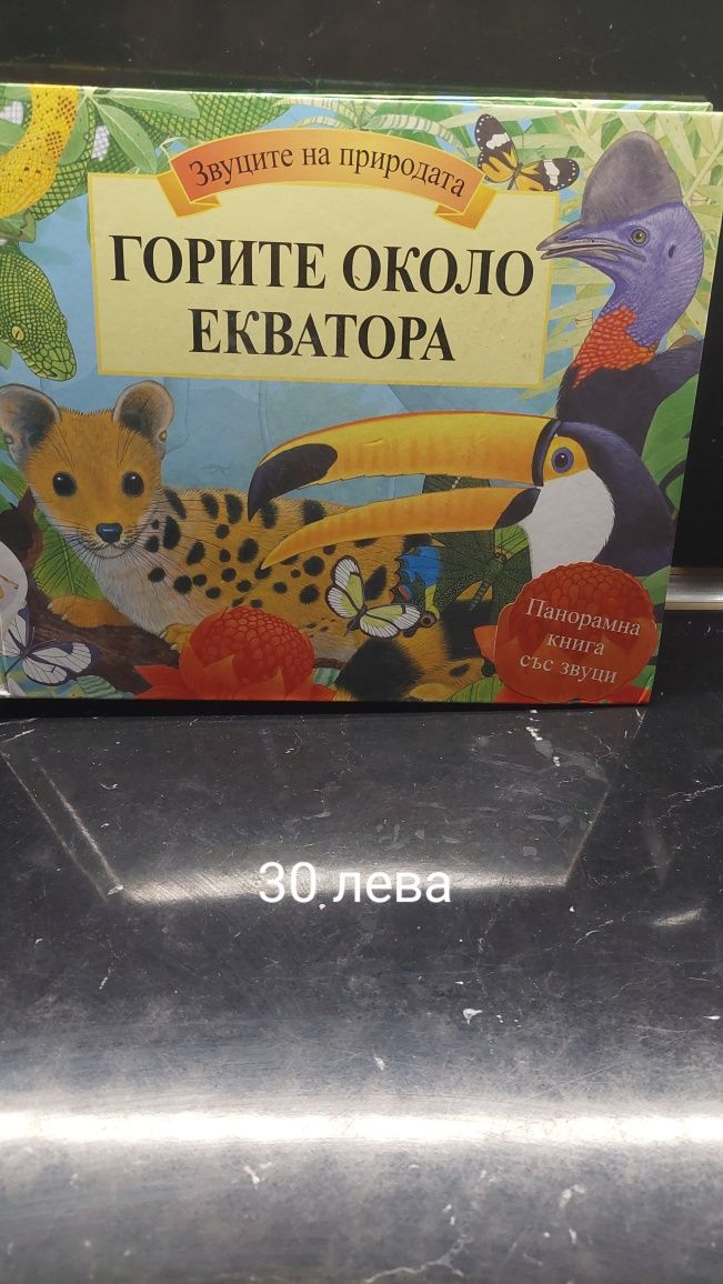 Детски книги  Детски книги