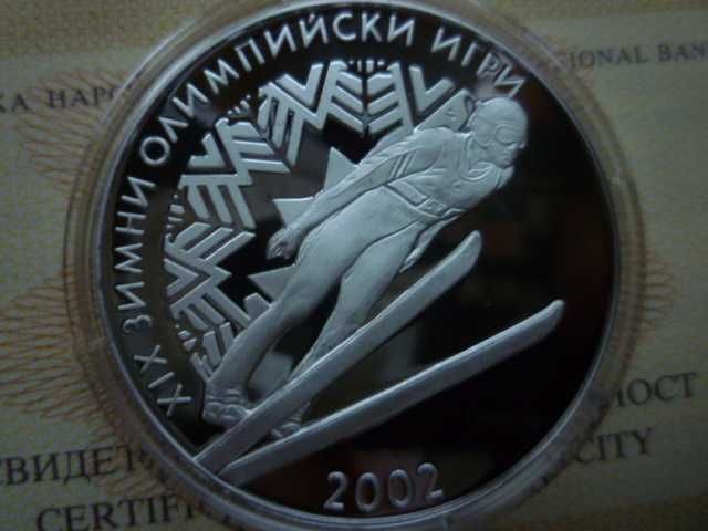 сребърна монета 10 лева 2001г. ЗОИ "Ски скок"