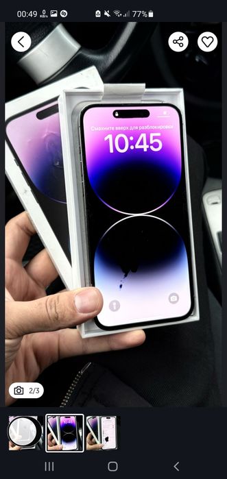 Srochna iphone 14 pro max ekranda dogi bor