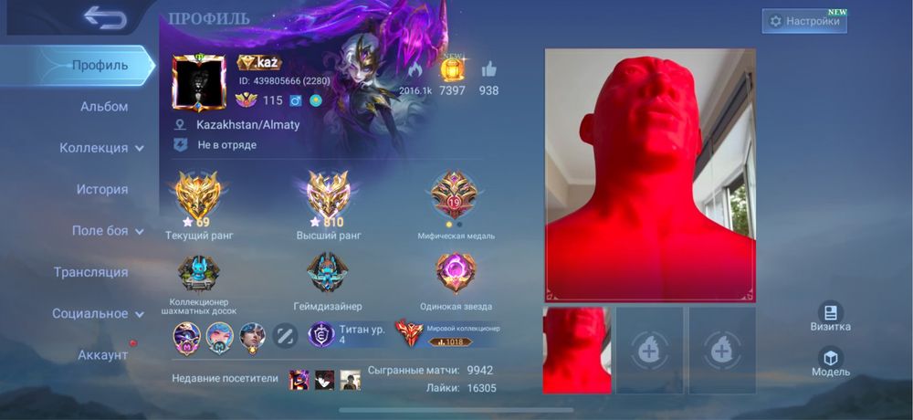 Продам аккаунт в Mobile Legends Bang Bang