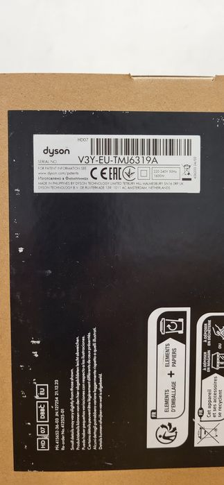 Uscător Dyson HD 07