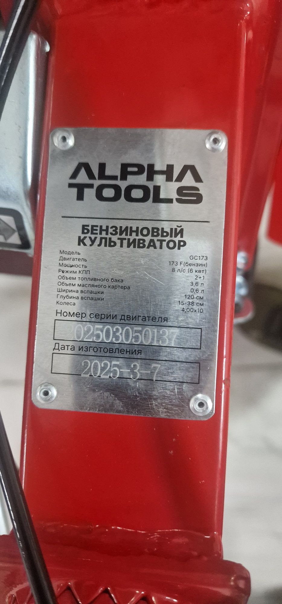 Продам Мотоблок 8 л/с