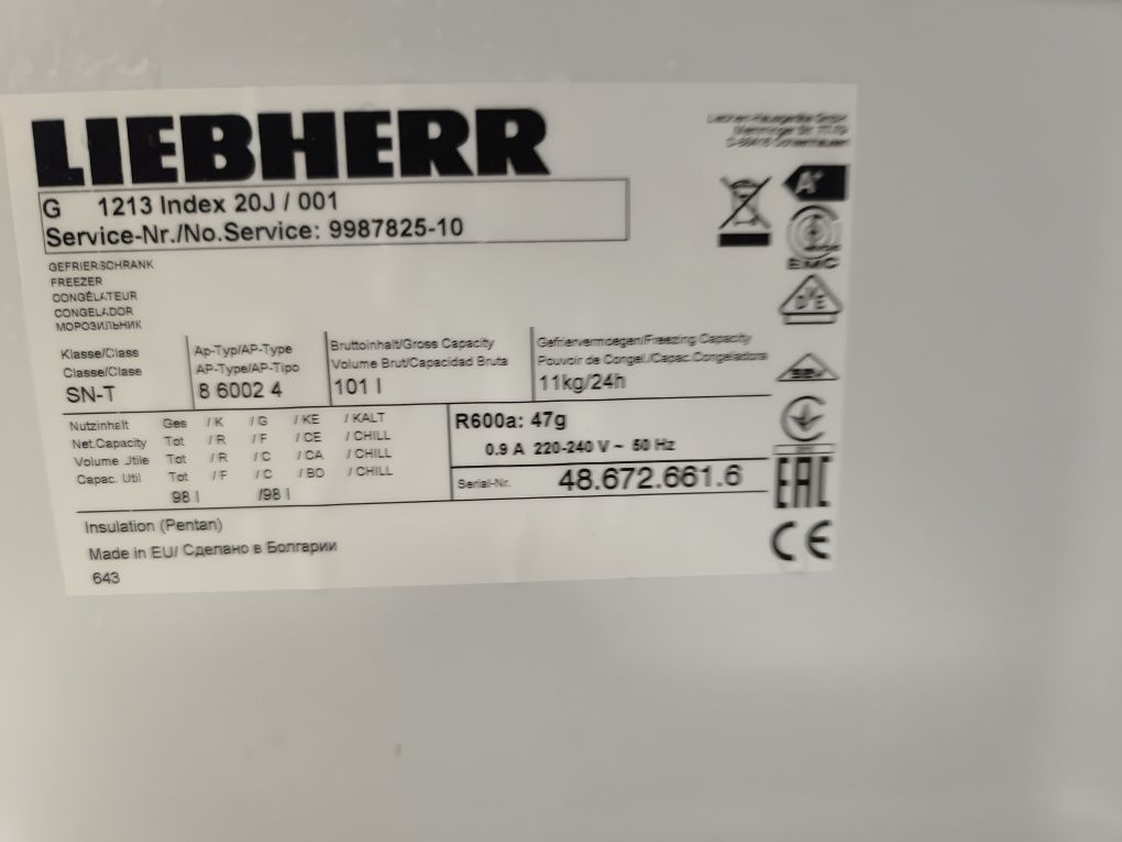 Фризер за вграждане Liebherr G1213 - 101 литра.