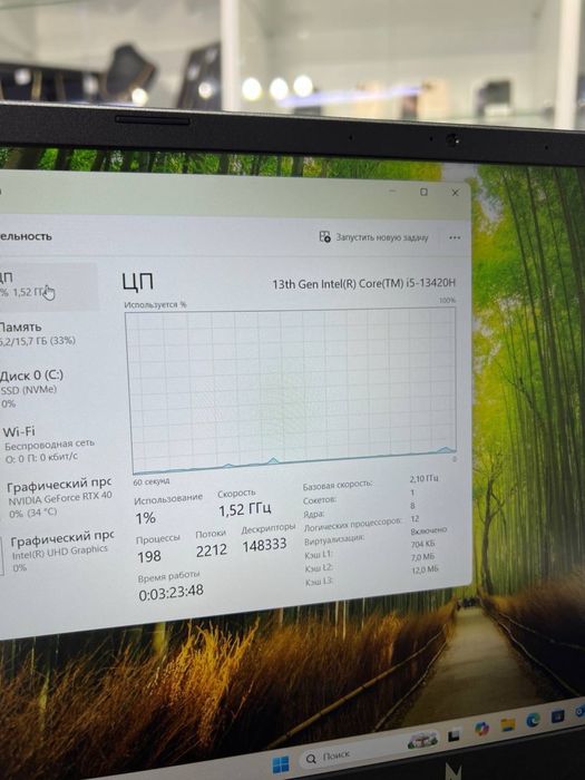 Acer Nitro V15 core i5-13