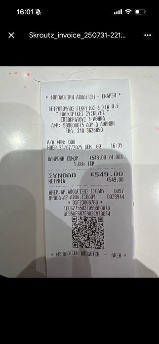 Dyson HS05 Airwrap Complete Long Volumize Comb 1300W