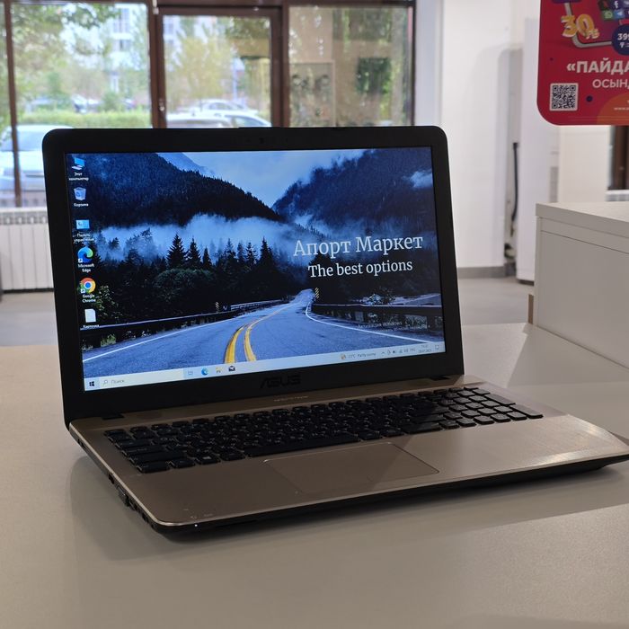Ноутбук Asus X541N