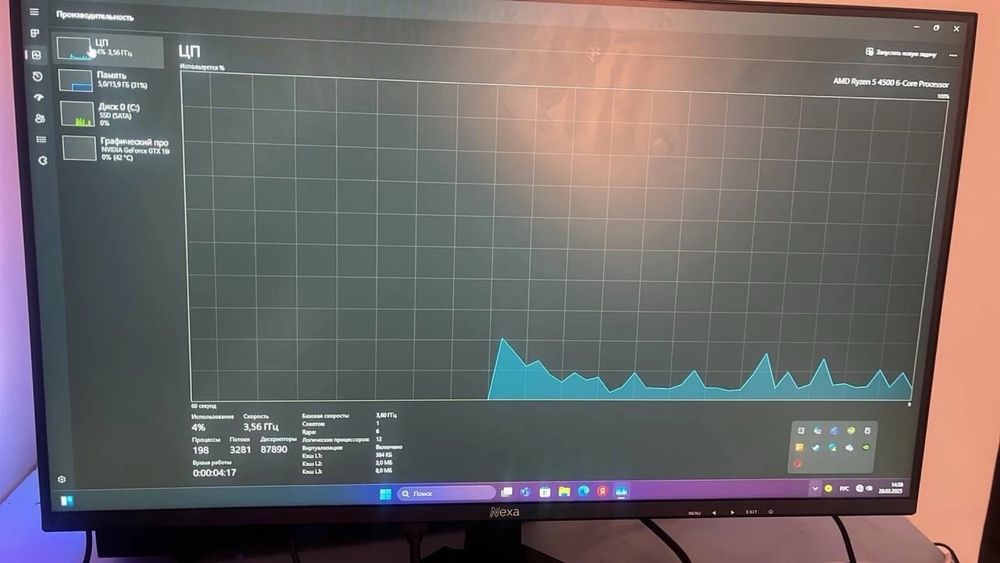 Игровой комп Gtx 1660super