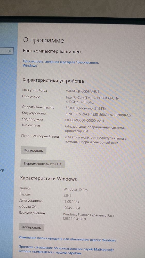 Компьютер для игр