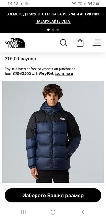 The North Face Diablo 700 Down XL / 2XL НОВО ОРИГИНАЛ Зимно пухено Яке