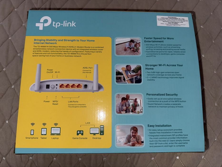 Wi-fi роутер tp-link вай фай роутер
