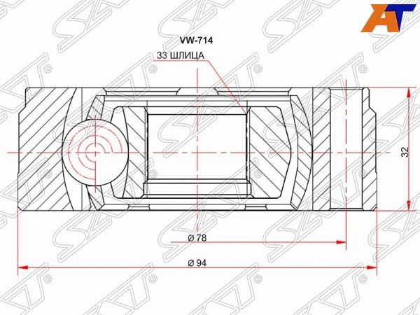 Шрус внутренний  Skoda Octavia