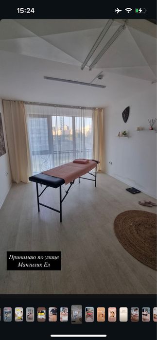 Массаж лечебный профессиональный