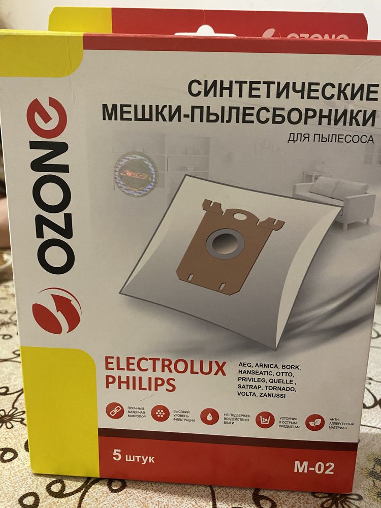 Мешки-пылесборники для Philips, Electrolux, др.