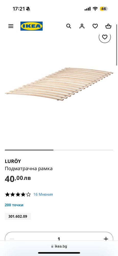 Легло Ikea Sundvik