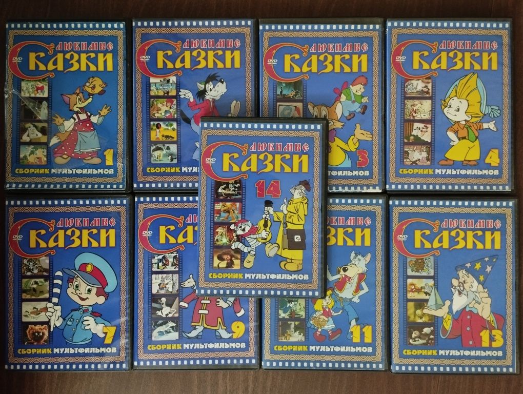 DVD Диски в ассортименте