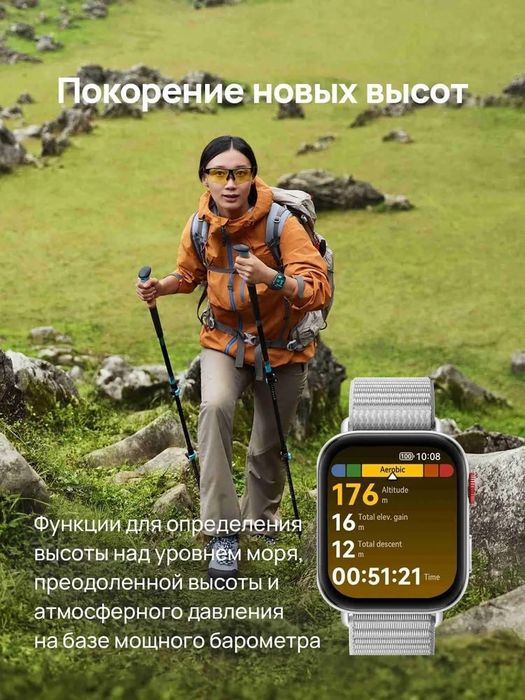Huawei Watch Fit 4 — ультратонкие умные часы с 1.82″ AMOLED, GPS и 10